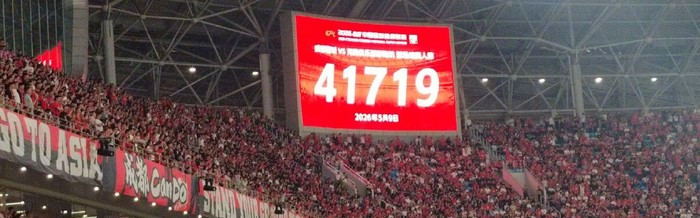 天博中国-八连胜、41719人现场观赛！今晚，凤凰山双创纪录|蓉城|成都|河南队|中超|韦世豪_新浪体育_新浪新闻