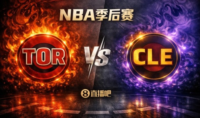 天博体育官网-东部首轮对阵：猛龙5挑战骑士4！尼克斯3迎战老鹰6！