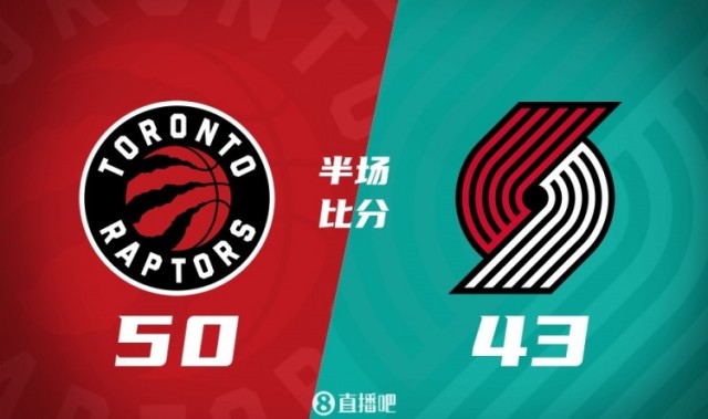 半场战报-开拓者43-50落后猛龙 杨瀚森6分33秒3板 夏普13分